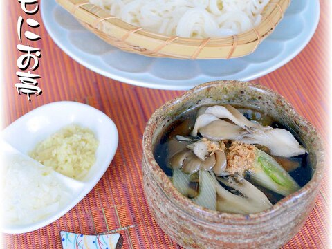 暑い季節に♪きのこのつけダレで☆冷やしそうめん